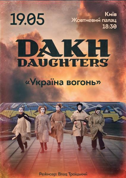 Dakh Daughters