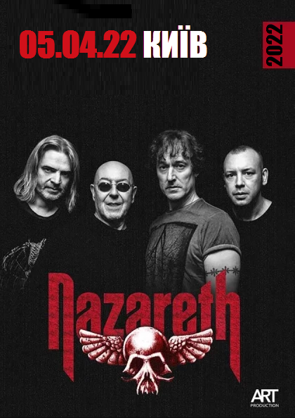 NAZARETH