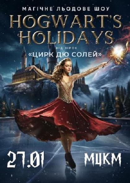 Льодове шоу Hogwart's Holidays вiд зiрок Цирку дю Солей