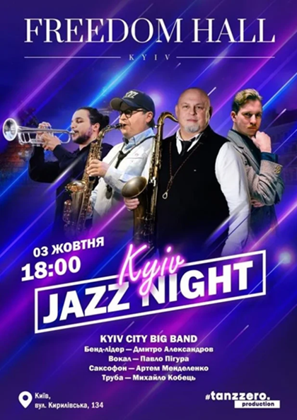 KYIV JAZZ NIGHT